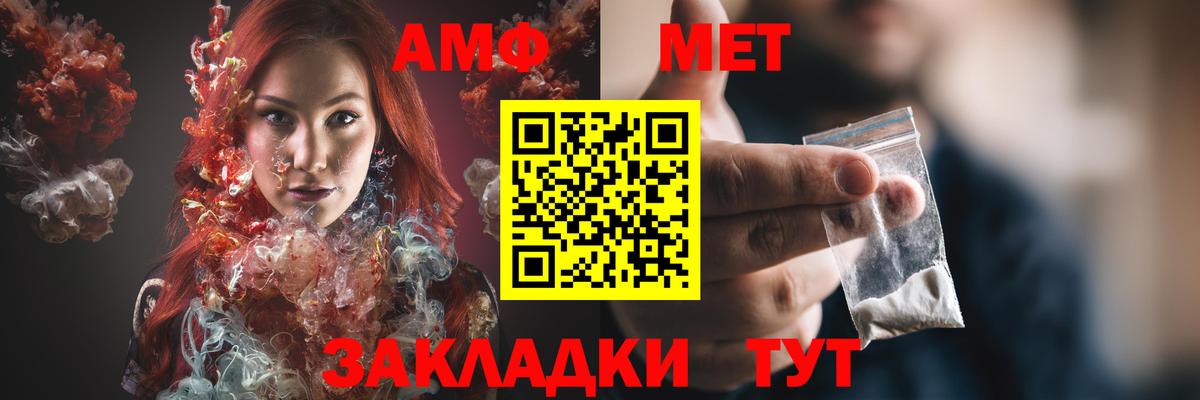 Саранск  АМФ  Вход с VPN  АМФ Розовый 