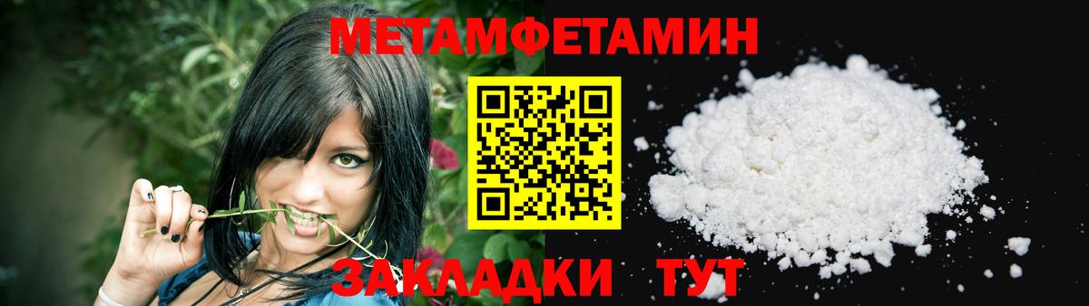 Амфетамин VHQ Саранск