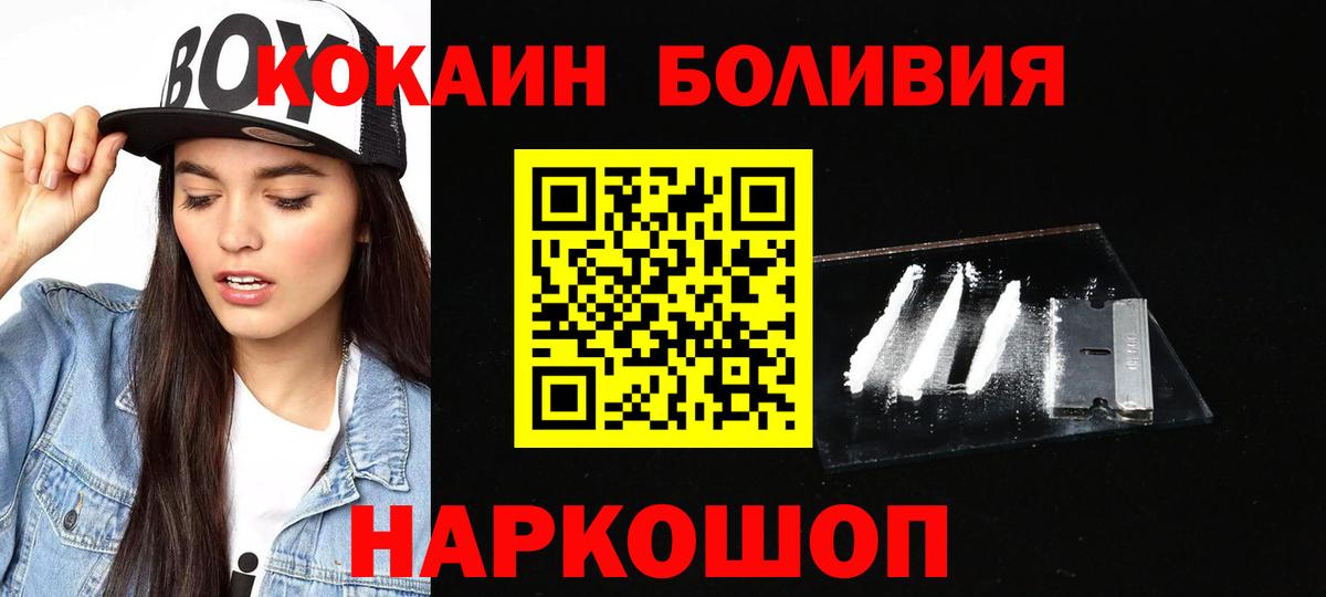 Саранск  Конопля  НБОМе  Мефедрон кристаллы  Вход с VPN  Каннабис 