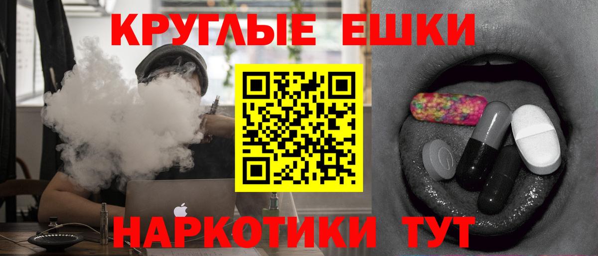 Ecstasy 300 mg Саранск