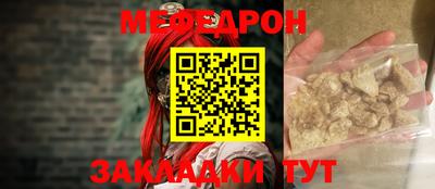 а пвп мука Бузулук