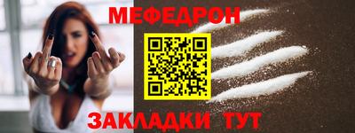 СК Будённовск