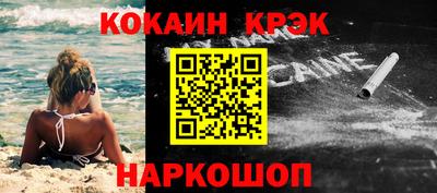 метамфетамин Пыть-Ях