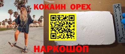 а пвп мука Бузулук