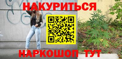 мяу мяу мука Пушкино