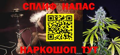 прущая мука Бугуруслан