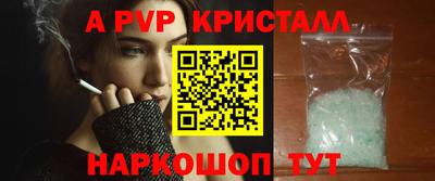 СК Будённовск