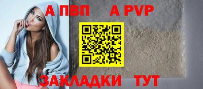 а пвп мука Бузулук