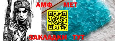СК Будённовск