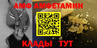 СК Будённовск