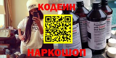 СК Будённовск