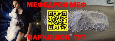 прущая мука Бугуруслан