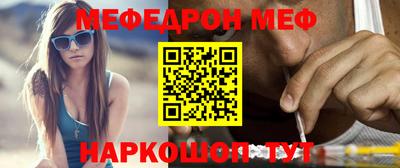 а пвп мука Бузулук