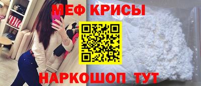 СК Будённовск