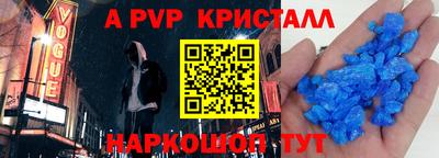 а пвп мука Бузулук