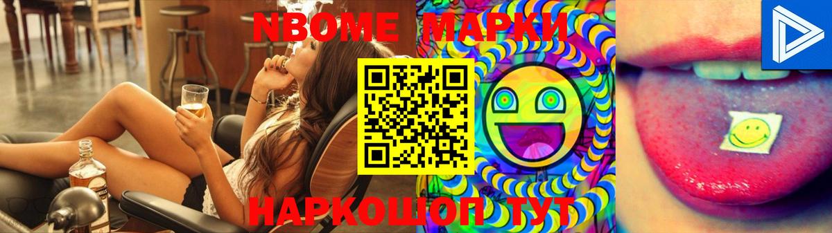 Саранск  Лсд 25 экстази ecstasy  LSD-25 экстази кислота  Вход с VPN 