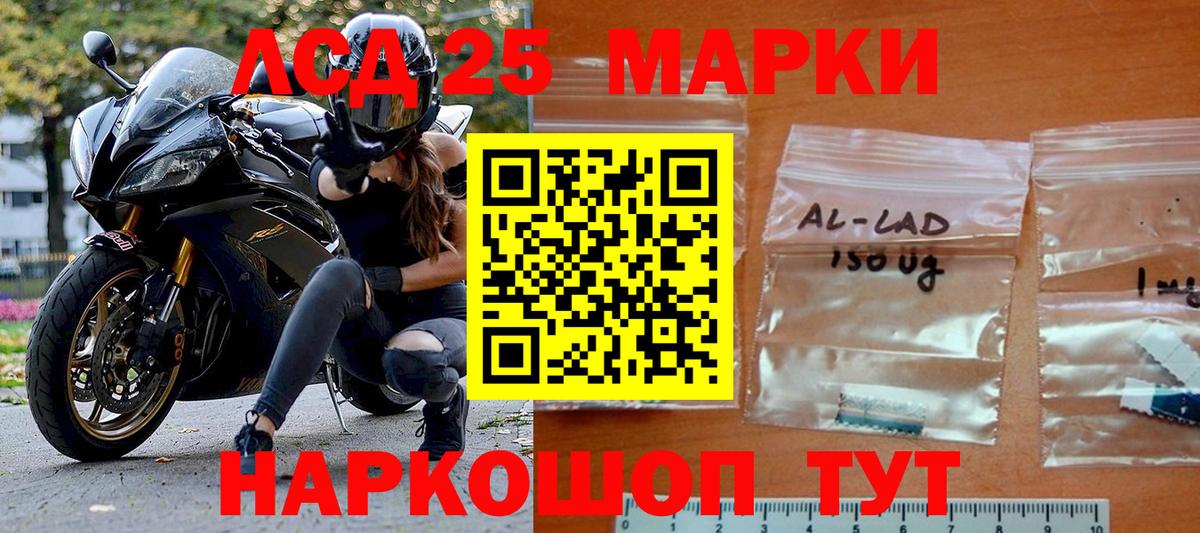 Саранск  Марки N-bome 1500мкг  Марки N-bome 1500мкг  Вход с VPN 