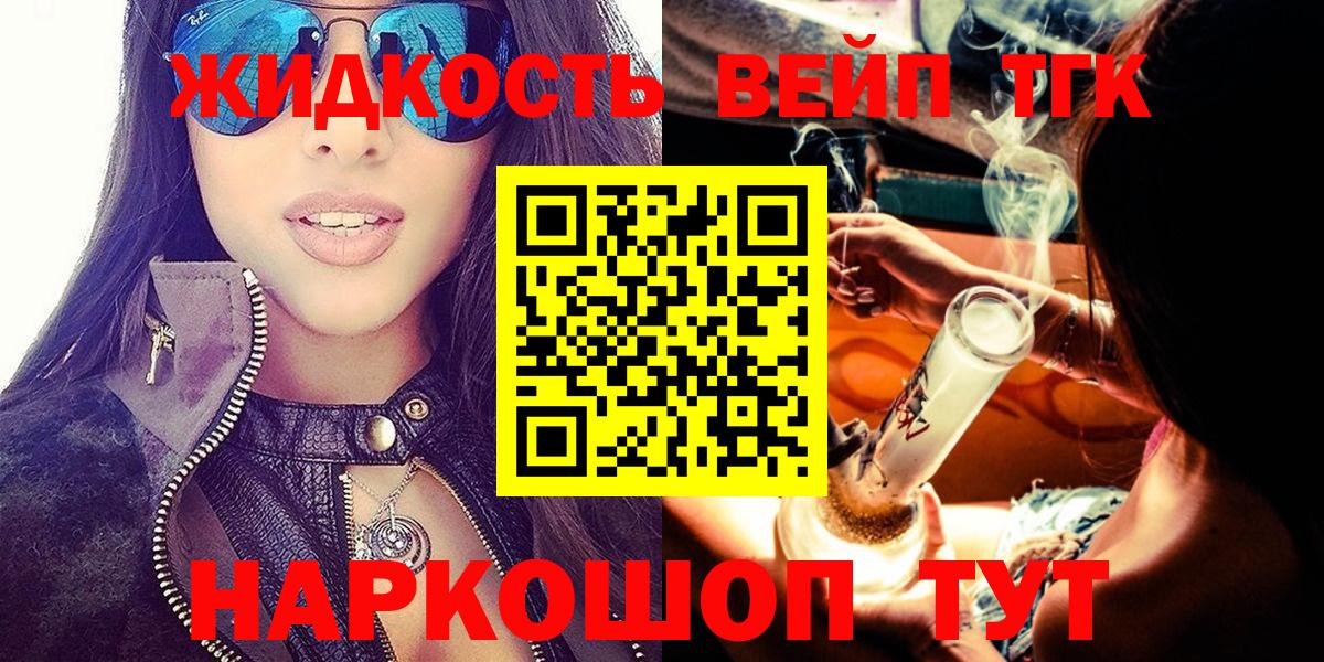 ТГК Саранск