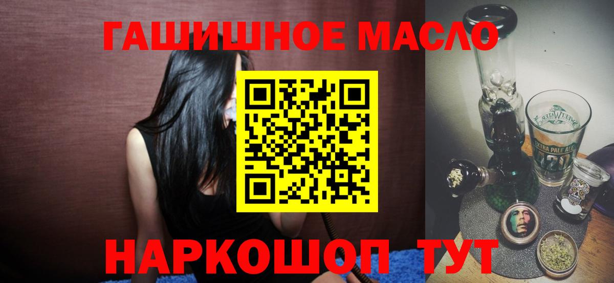 ТГК вейп Саранск