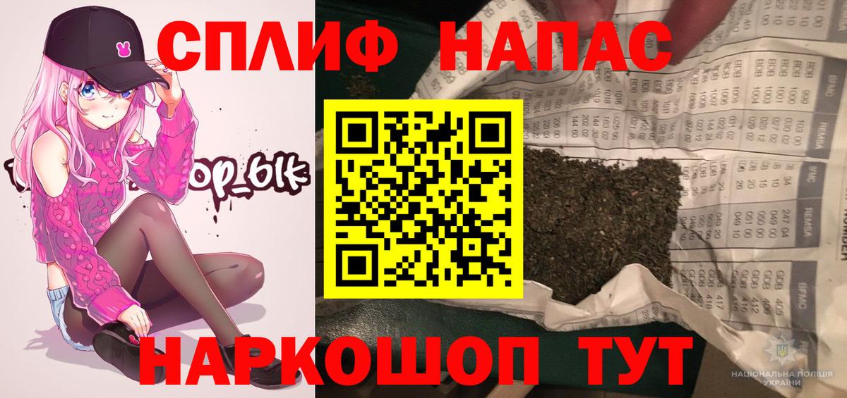 Канабис семена  Вход с VPN  Саранск  Марихуана Amnesia 